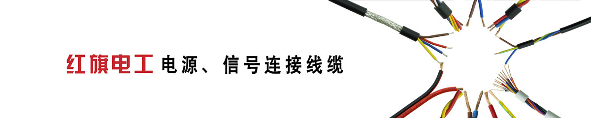 power cable 